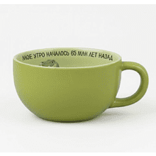 Кружка керамическая "Мое утро началось 65 млн лет назад", 340 мл, зеленый