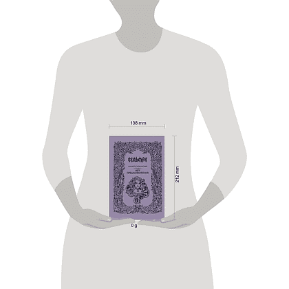 Книга "Ведьмак. Меч предназначения", подарочное издание, Анджей Сапковский - 9