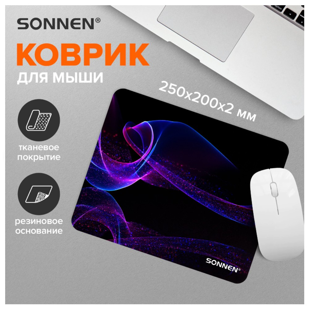 Коврик для мыши "Neon Wave", 250х200х2 мм, ткань, черный - 7