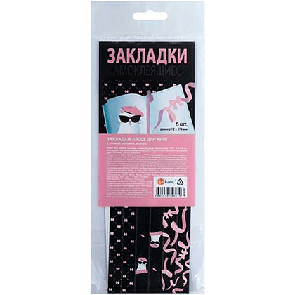 Закладка для книг "Glamour cat", 370 мм, 6 штук, черный