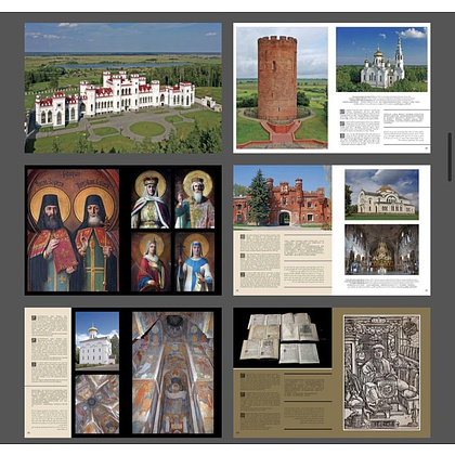 Книга "Наследие Беларуси" на 5 языках, Александр Алексеев, Олег Лукашевич - 5