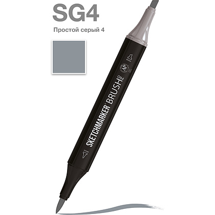 Маркер перманентный двусторонний "Sketchmarker Brush", SG4 простой серый 4
