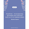 Книга "Магистраль. Колл. Таинственный сад (подарочное издание)", Фрэнсис Бернетт - 5