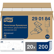 Полотенца бумажные "Tork  Advanced", листовые сложения ZZ, 200 шт, H3 (290184)