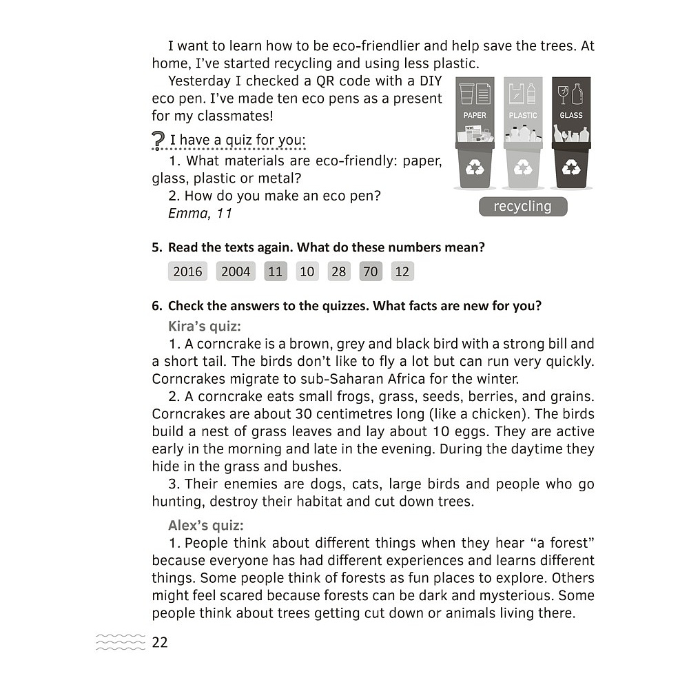 Книга "Английский язык. 5-9 кл. Читаем о Беларуси", Седунова Н.М., Плешко М.М., Мармузевич Е.А. - 10