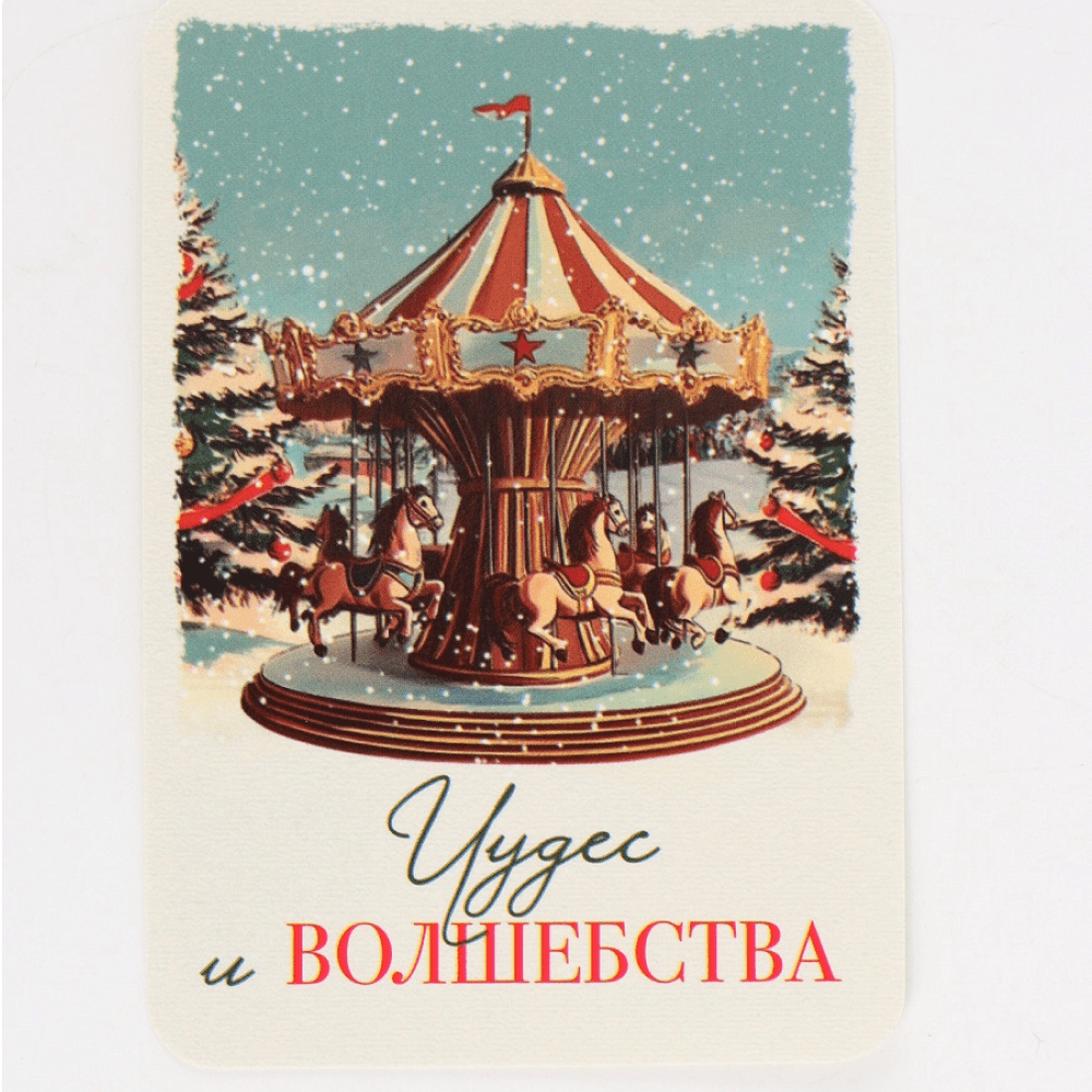 Календарь карманный "Винтаж" на 2026 год, ассорти - 5