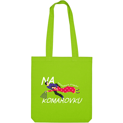 Сумка для покупок "Na Komarovku", хлопок, с длинными ручками, зеленое яблоко