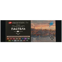 Пастель мягкая "Мастер Класс. Темные оттенки", набор 15 цветов