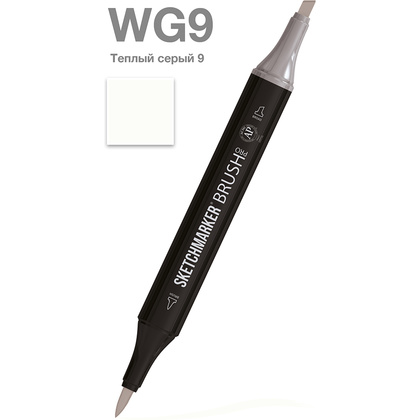 Маркер перманентный двусторонний "Sketchmarker Brush", WG9 теплый серый 9