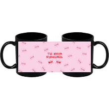 Кружка керамическая "Ты меня мурашишь", 330 мл, черный