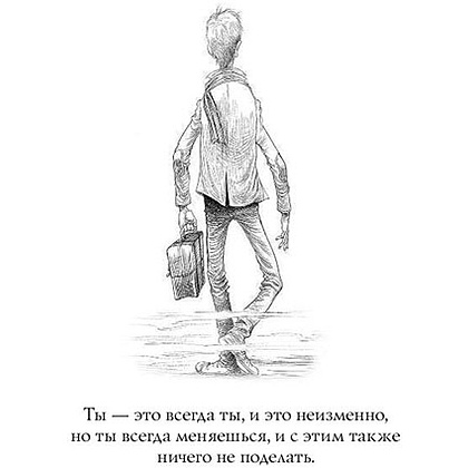 Книга "История с кладбищем с иллюстрациями Криса Ридделла", Нил Гейман - 2