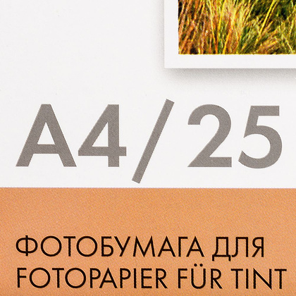 Фотобумага матовая для струйной фотопечати "Lomond", A4, 25 листов, 100 г/м2 - 2