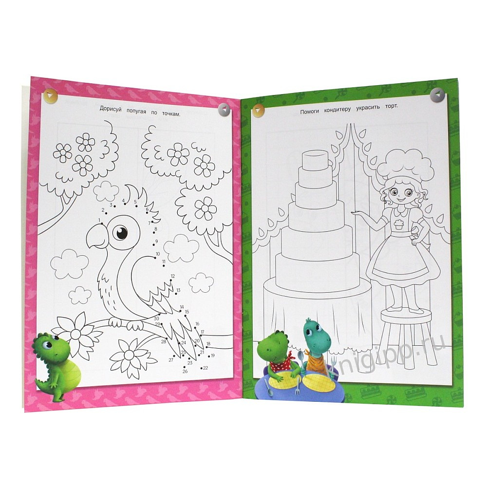 Раскраска "Умные раскраски с динозавриком Максом. Развиваем креативность" - 2