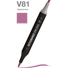 Маркер перманентный двусторонний "Sketchmarker Brush", V81 чертополох