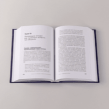 Книга "Нейросети в В2B-продажах: Как технологии помогают понимать клиента", Дмитрий Норка