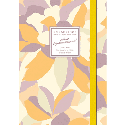 Ежедневник недатированный "Creator. Honey Myrtles", A5, 128 листов, желтый - 3