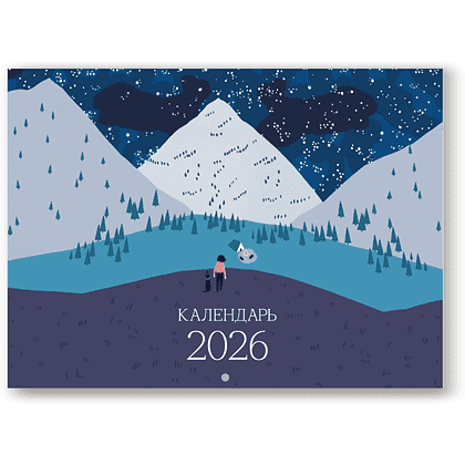 Календарь настенный "Moments", А4, на 2026, на склейке