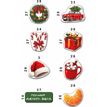 Набор наклеек объемных "Новогодние", А6, 1 лист, 8 шт.