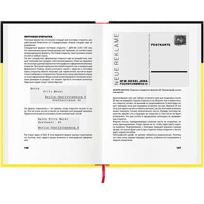 Книга "Новая типографика.Руководство для современного дизайнера", Ян Чихольд - 3