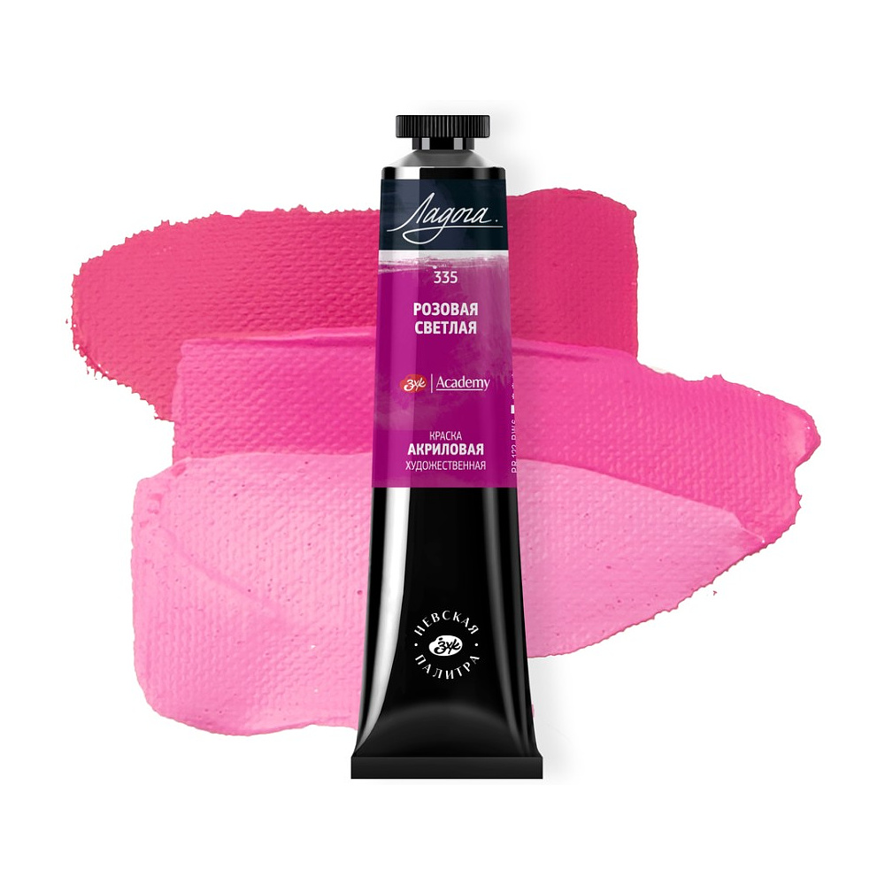 Краски акриловые "Ладога", 335 розовая светлая, 46 мл., туба - 2 Краски акриловые "Ладога", 335 розовая светлая, 46 мл., туба - 2