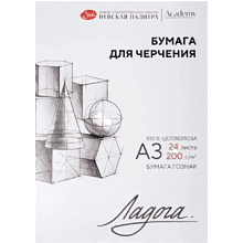 Блок бумаги для черчения "Ладога", А3, 200 г/м2, 24 листа