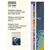 Алмазная мозаика "Wow. Comics", 30х40 см  - 4