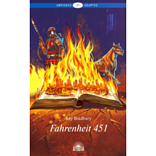 Книга на английском языке "Fahrenheit 451", Брэдбери Р. 