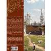 Книга "Павел Третьяков и его знаменитая галерея. Собрание живописи", Елена Евстратова - 3