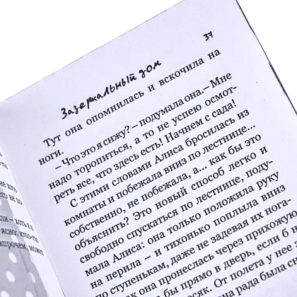 Комплект из 2-х книг-мини "Приключения Алисы", натуральная кожа, в коллекционном футляре, 65х95 мм, ассорти - 23