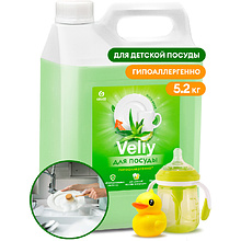 Средство для мытья посуды "Velly Sensitive алоэ вера" 5,2 кг