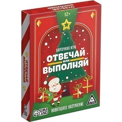 Игра настольная "Отвечай или выполняй. Новогоднее настроение"