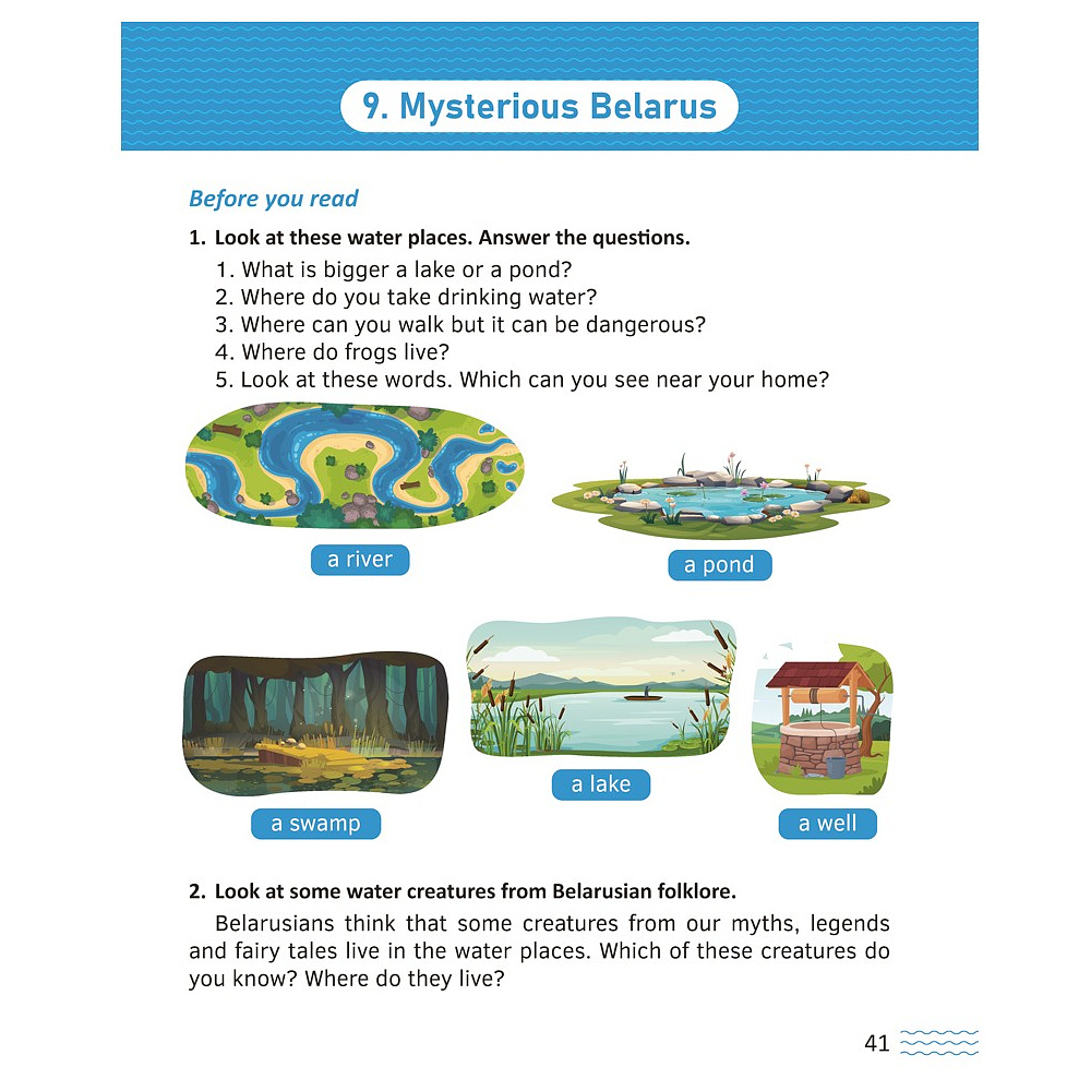 Книга "Английский язык. 8-9 кл. Читаем о Беларуси", Седунова Н.М., Качко Т.И., Щербунова О.М. - 4
