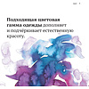 Книга "Волшебный гардероб. Выглядеть шикарно — легко", Лев Вожеватов, Зора Полковникова - 10