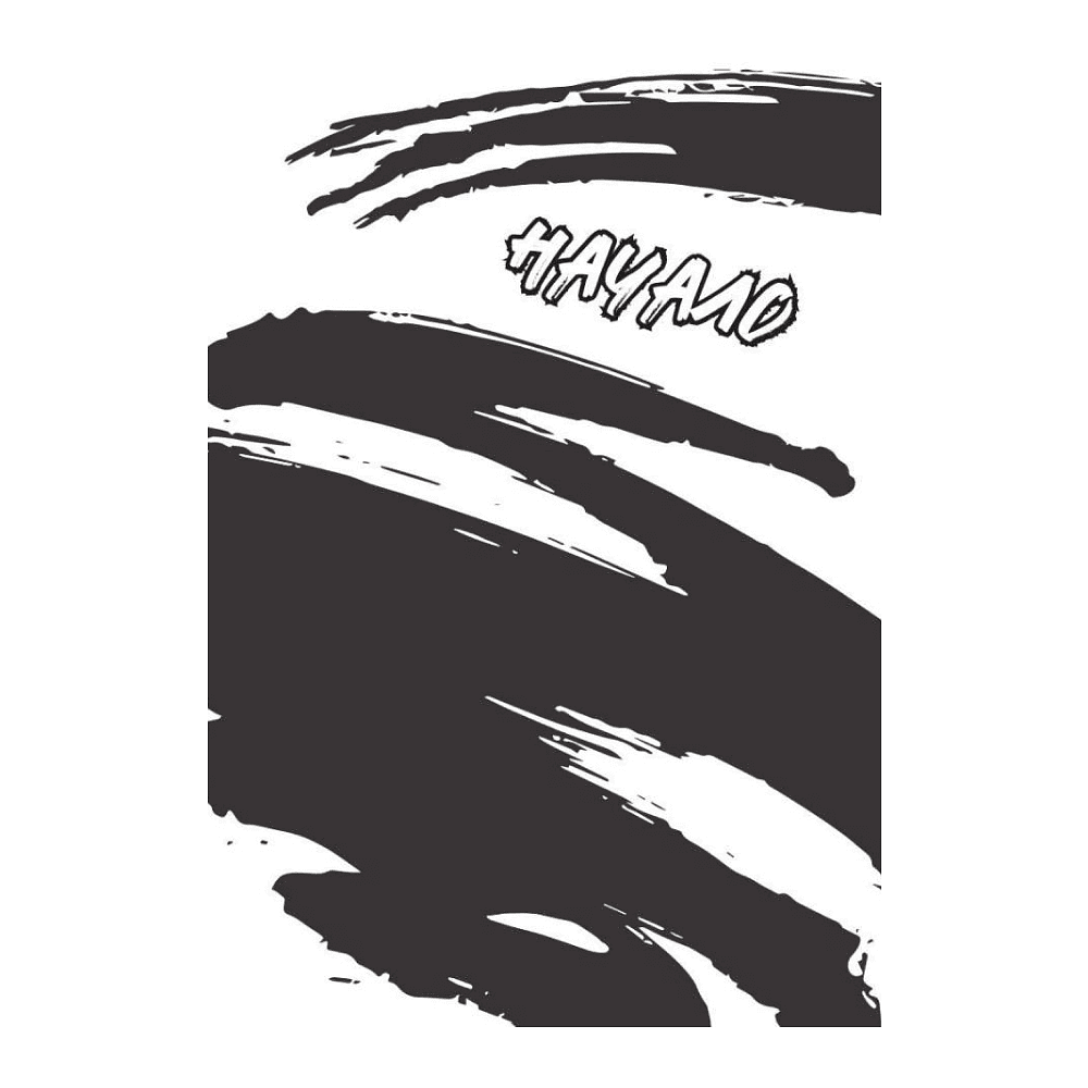 Книга "Сестры Мао", Гэвин Маккри - 5