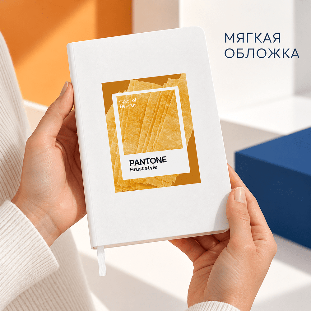 Блокнот «Color of Belarus. Pantone Hrust style», А5, 128 листов, в точку, белый, оранжевый - 2