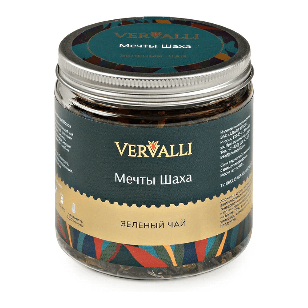 Чай Vervalli "Мечты Шаха", 60 гр., зеленый