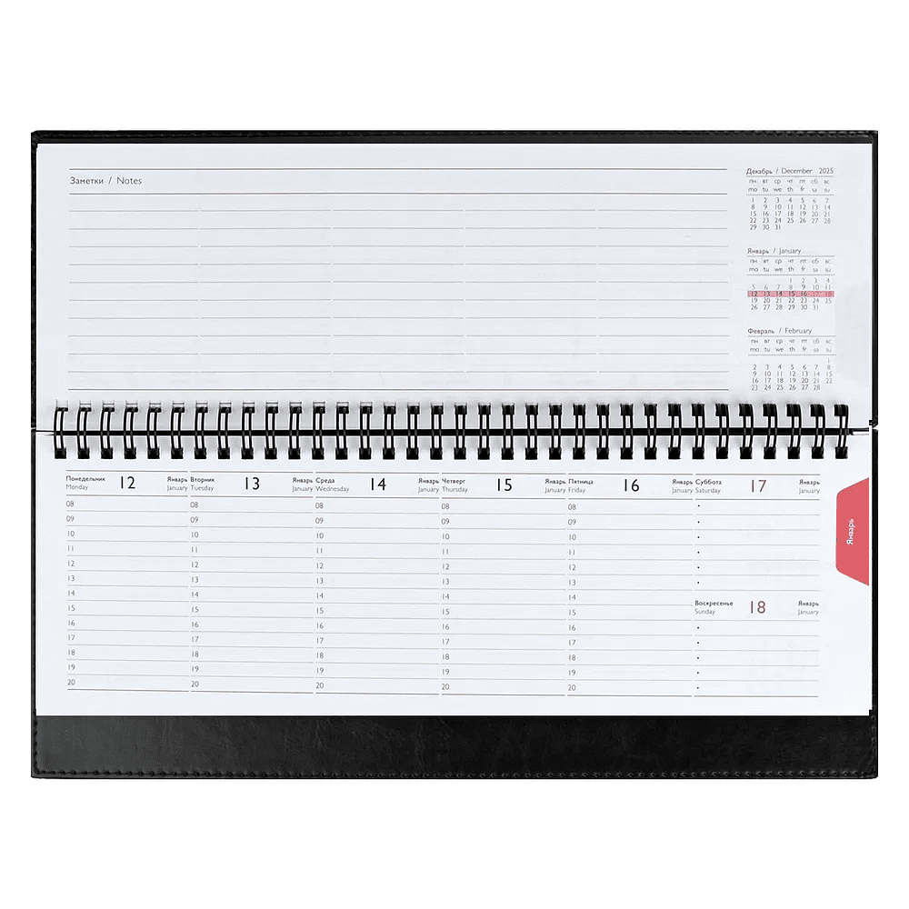 Планинг датированный "Сафир", 310х130 мм, 64 листа, черный, 2026 - 6