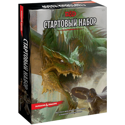 Игра настольная "Dungeons & Dragons. Стартовый набор"