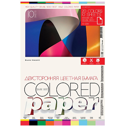 Набор цветной бумаги "Bright Colors", А4, 20 цветов, 10 листов, мелованный, двусторонний