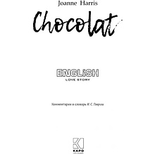 Книга "История любви. Шоколад. Chocolat" (англ.яз.), Джоанн Харрис