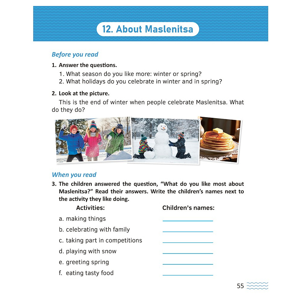 Книга "Английский язык. 5-7 кл. Читаем о Беларуси", Седунова Н.М., Бобрук О.А., Плешко М.М., Мармузевич Е.А., Бронова И.В., Морозова О.А. - 8