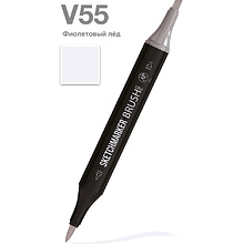 Маркер перманентный двусторонний "Sketchmarker Brush", V55 фиолетовый лед