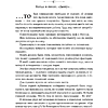 Книга "Еретики Дюны" (подарочное издание), Фрэнк Герберт - 3