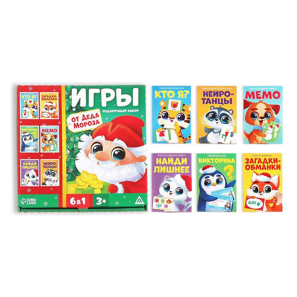 Игра настольная "Игры от Деда Мороза. 6 в 1. 3+" - 2