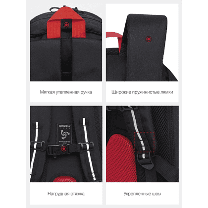 Рюкзак школьный "Greezly" с карманом для ноутбука, черный, серый - 6