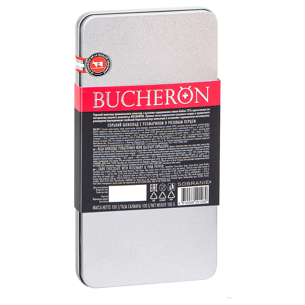 Шоколад горький "Bucheron", 100 гр., с розмарином и розовым перцем - 2