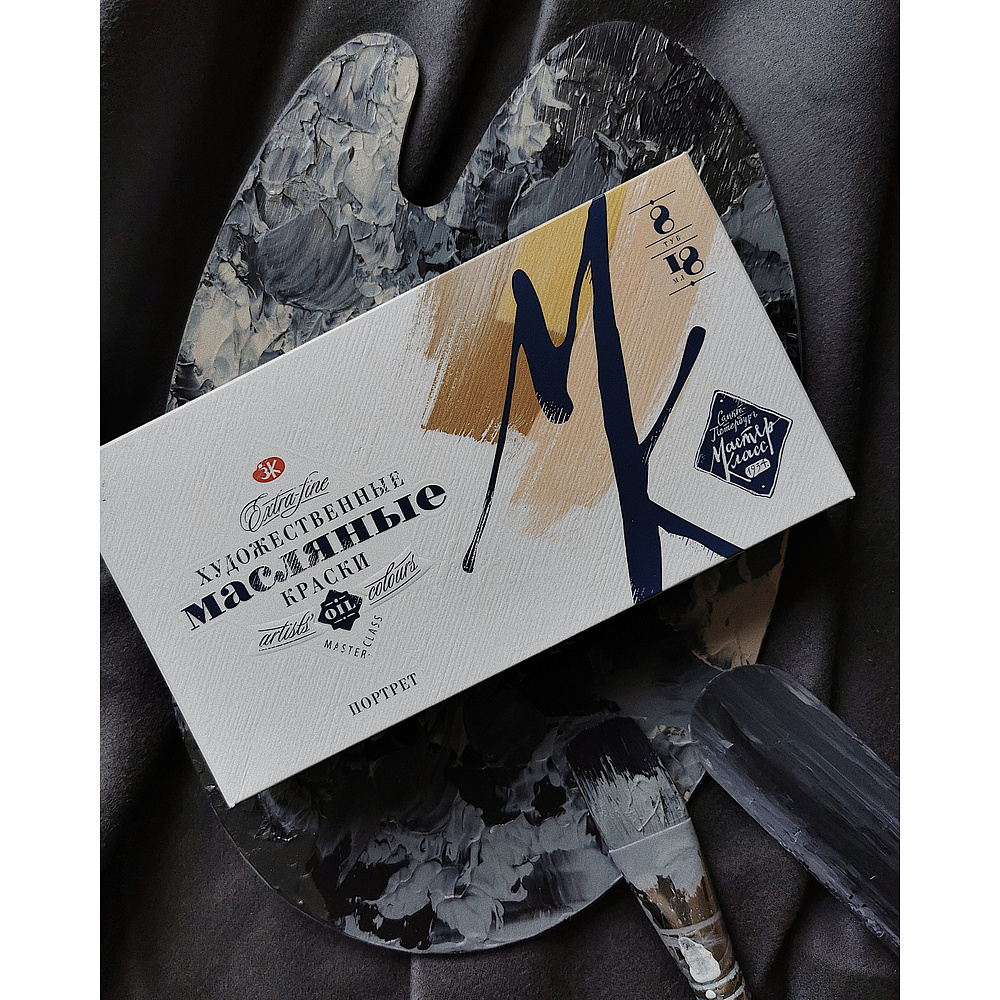 Краски масляные "Мастер Класс портрет", 8 цветов, 18 мл, туба - 5