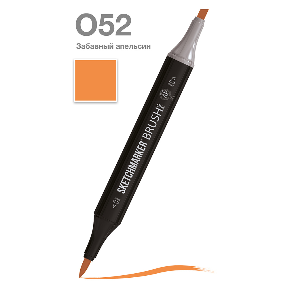 Маркер перманентный двусторонний "Sketchmarker Brush", O52 забавный апельсин