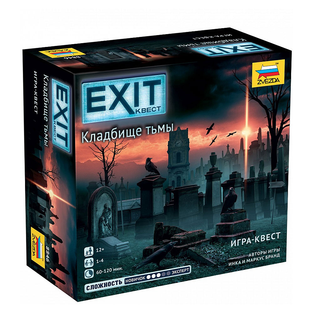 Игра настольная "Exit-Квест. Кладбище тьмы" 