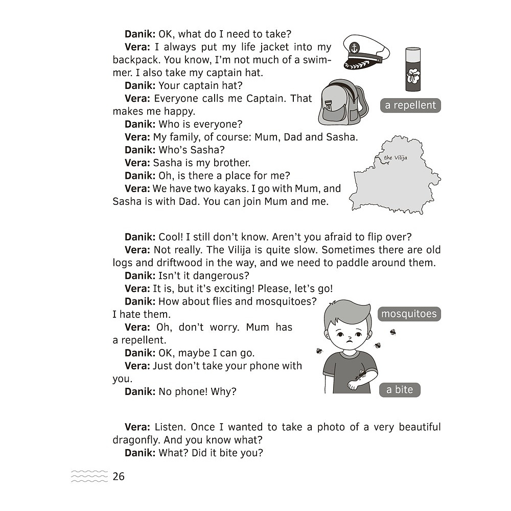 Книга "Английский язык. 5-9 кл. Читаем о Беларуси", Седунова Н.М., Плешко М.М., Мармузевич Е.А. - 12